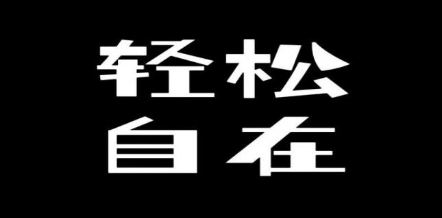 绥化酒吧礼仪模特招聘，匹配效率高，日结1500-1800元加班补助，最新信息图片