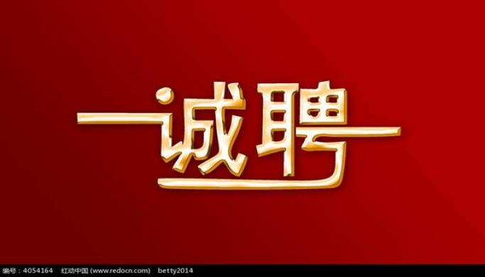 济宁夜店招聘服务员，不满意可以随时走，一天1800元起车接车送，真实贴心图片