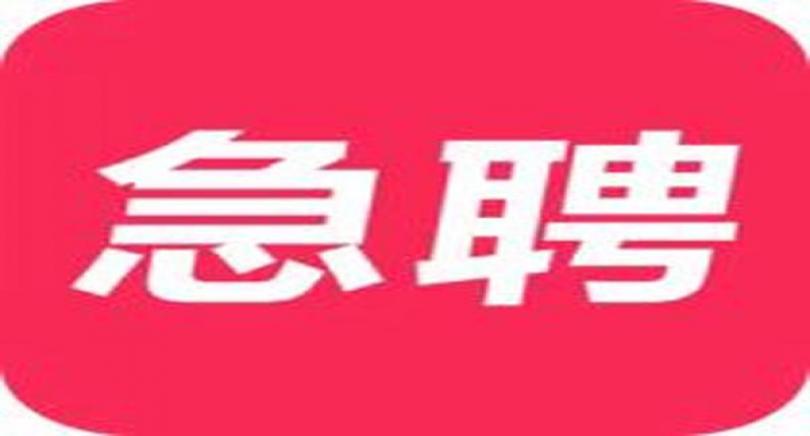 黔南模特兼职招聘，低风险高收入，平均每天1200-2000元加班补助，新手必看图片