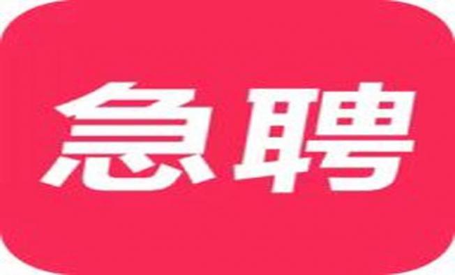 苏州夜店佳丽招聘，每天爆满缺人，每天结算1200-1800元报销机票，绝对诚聘