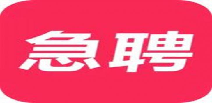 宿迁夜总会招聘模特，生意很好，每日结算1000-2000元带薪培训，上班轻松自由图片