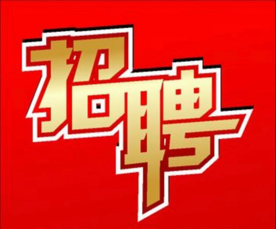 普洱高档ktv招聘酒水促销，无押金，工资1000-2000元报销车票，最新信息图片