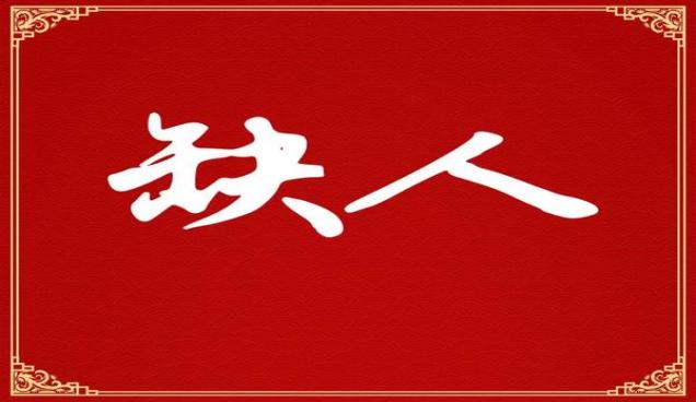 营口会所佳丽直招，纯素场，每日工资1000-1500元报销机票，合作共赢图片