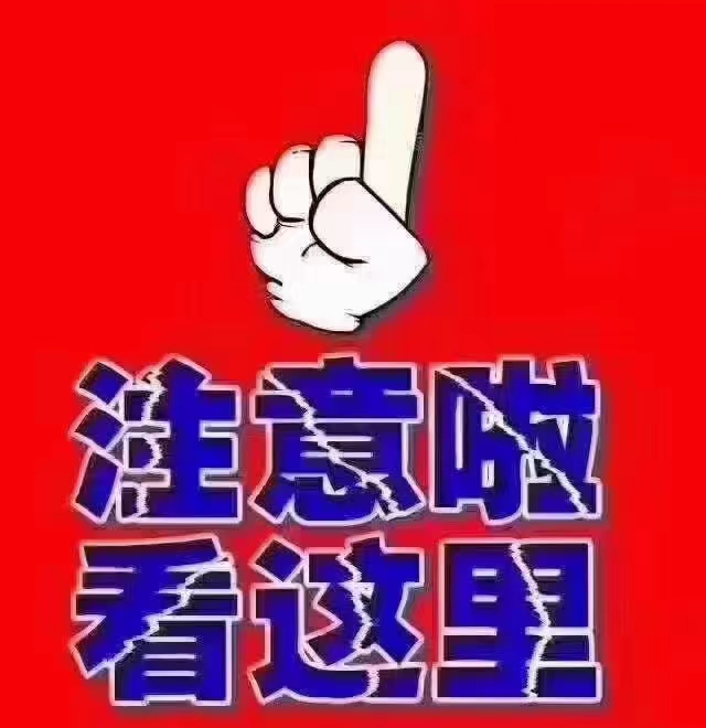 四川酒吧佳丽直招，客人素质很好，工资1200-2000元包吃，长期招聘图片