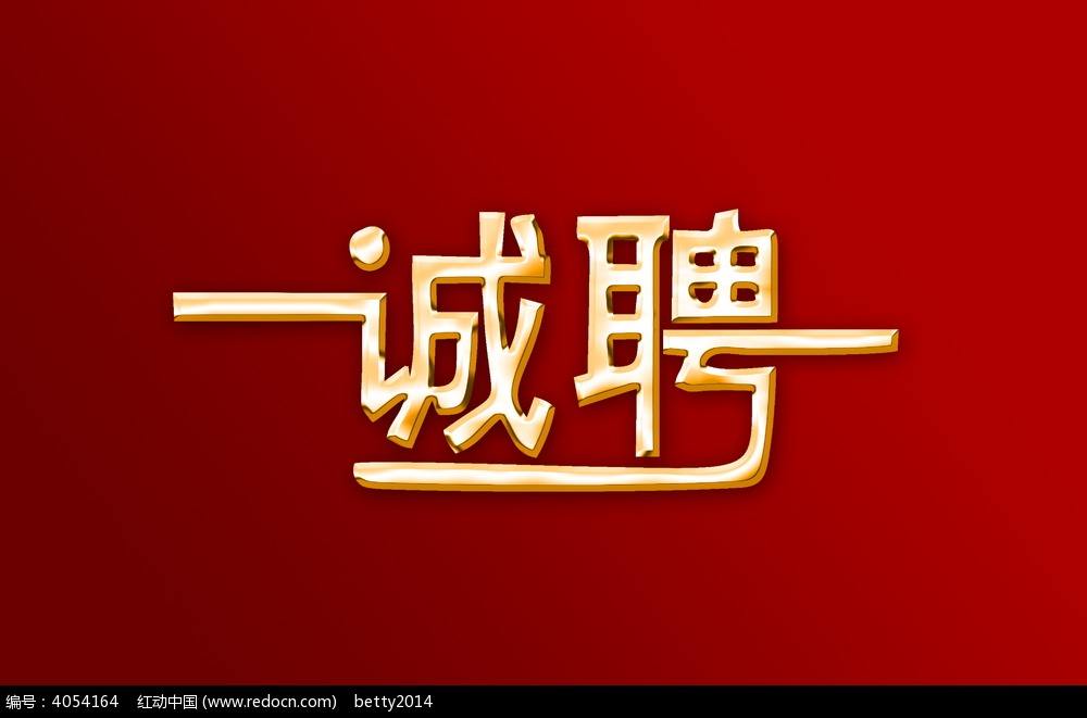 淮南会所礼仪模特直招，人性化管理，一天1200-1500元包住，选择决定贫富图片