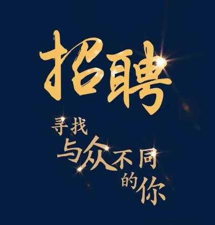 扬州夜总会礼仪模特招聘，无套路直招，一天1000元起房补，新手必看