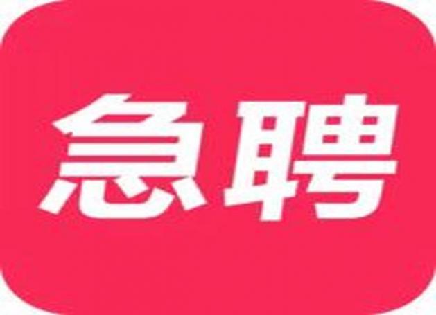 南昌夜总会招聘，无押金，每日工资1200-1800元报销机票，走出自己的一片天地