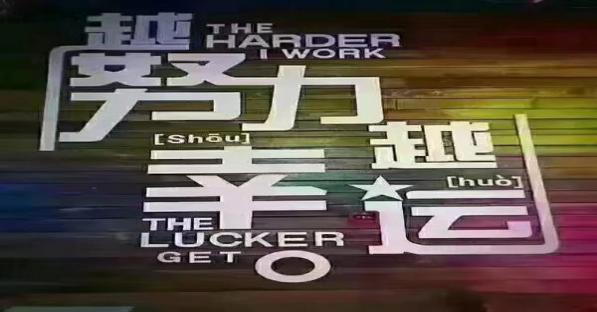 长沙高档会所招聘，日结工资/提供住宿，日结1200元起包住，思路决定出路图片