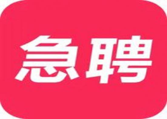 昭通夜店服务员兼职招聘，日结工资/提供住宿，每日1000-1500元包住，思路决定出路图片