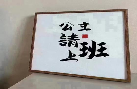 吕梁礼仪模特兼职招聘，提成丰厚，每日工资1500元起包吃，选择决定贫富图片