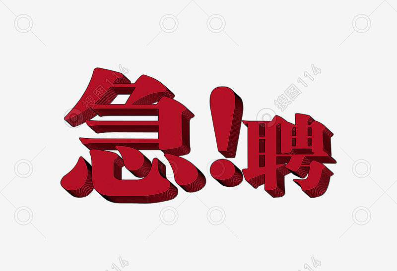 金昌会所招聘，100%上班率，每日1200元起报销车票，绝对真实图片