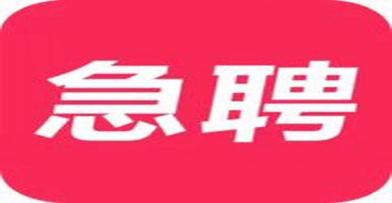 赤峰夜店招聘酒水促销，100%上班率，每日工资1000-1800元车接车送，携手实现梦想图片