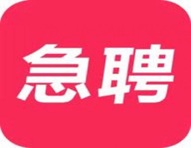 鹤壁礼仪模特兼职招聘，生意很好，日收入1800元起报销车票，走出自己的一片天地图片