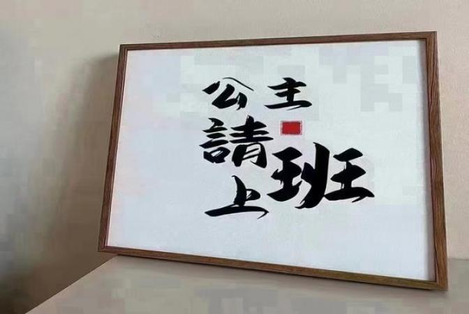 宁夏夜总会包厢模特招聘，免住宿免入职，工资1000元起报销车票，全年招聘图片