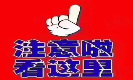 安庆夜场酒水促销员招聘，待遇优厚，平均每天1000元起报销车票，最新信息图片