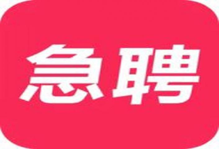 泸州夜店模特佳丽兼职，匹配效率高，每日结算1200-1800元带薪培训，长期有效图片