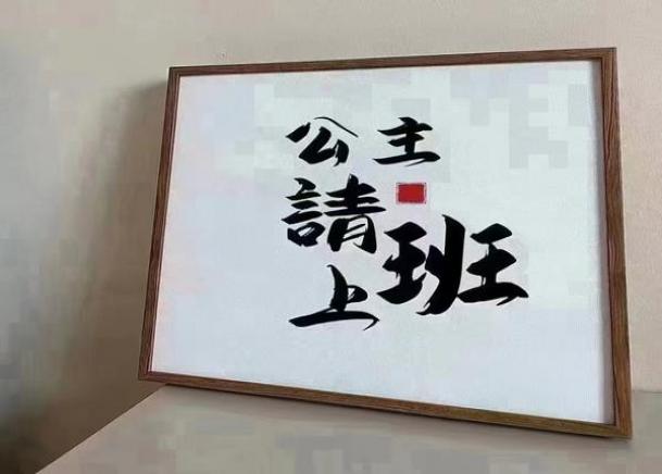 海北模特兼职招聘，管吃管住，日收入1000元起包吃，信息长期有效