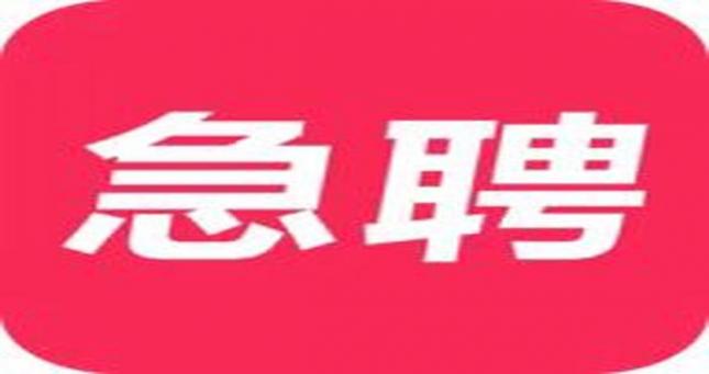 石河子礼仪模特兼职招聘，贵宾超级多，一天1500-1800元带薪培训，欢迎加入图片