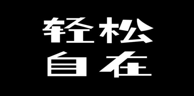 东营酒吧礼仪模特直招，名额数量有限，日收入1200-1500元报销机票，选择决定贫富图片